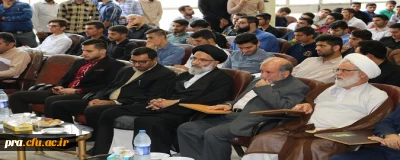 آیین استقبال از دانشجویان جدیدالورود 