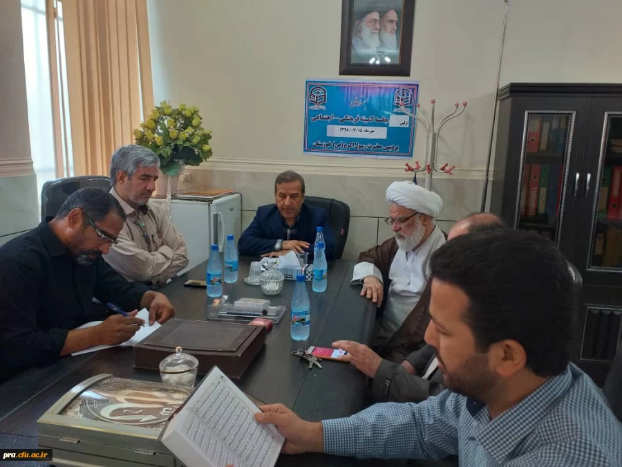 جلسه کمیته فرهنگی