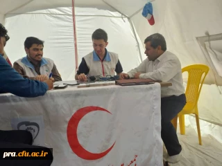 کانون هلال احمر