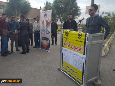 تریبون آزاد دانشجویی 