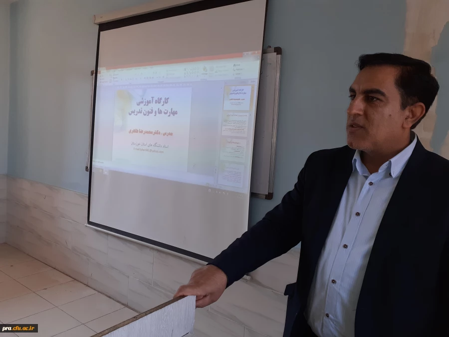 برگزاری کارگاه روش ها و فنون تدریس