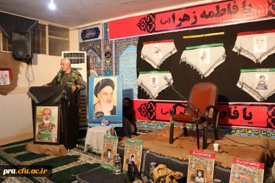 برگزاری مراسم یادواره شهدای معلم دانشگاه فرهنگیان خوزستان