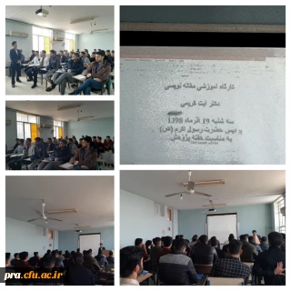 برگزاری کارگاه اصول مقاله نویسی در پردیس رسول اکرم (ص)