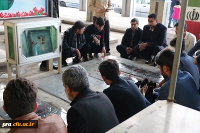 زیارت قبور شهدا