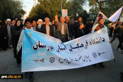 حضور پرشور مدیریت، مسئولین ،اساتید،کارکنان ودانشجومعلمان دانشگاه فرهنگیان استان خوزستان در مراسم تشییع پیکر سردار شهید حاج قاسم سلیمانی 