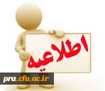 مسابقه مستند سازی و ثبت آثار و خاطرات شهدا در دانشگاه پردیس حضرت رسول اکرم(ص) اهواز