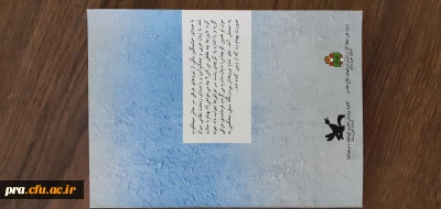 برگزاری نشست رونمایی و نقد و بررسی کتاب «قصه ای برای نخوابیدن» در پردیس حضرت رسول اکرم(ص) اهواز