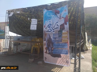 برگزاری جلسه در خصوص اردوی دانشجویی راهیان نور دانشگاه فرهنگیان حضرت رسول اکرم(ص) خوزستان در محل ساختمان بسیج دانشجویی منطقه بسیج سپاه خوزستان