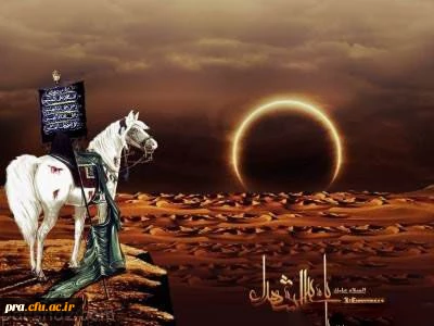 لبیک یا حسین