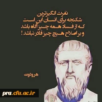 ثبت نام دوره مطهر 4