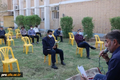 برگزاری زیارت عاشوراء و تشکیل جلسه شورای اداری در پردیس حضرت رسول اکرم(ص) خوزستان