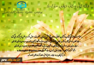 فراخوان مسابقات عکاسی