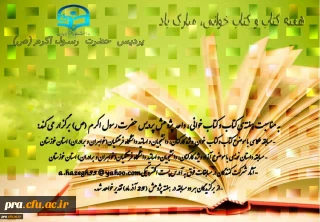 فراخوان داستان نویسی