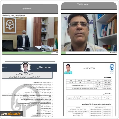 فعالیت های واحد پژوهش پردیس حضرت رسول اکرم (ص) خوزستان در هفته پژوهش