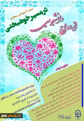 قابل توجه دانشجویان گرامی