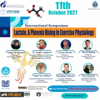 فراخوان سمپوزیوم بین المللی لاکتات, ققنوس در حال ظهور در فیزیولوژی ورزش