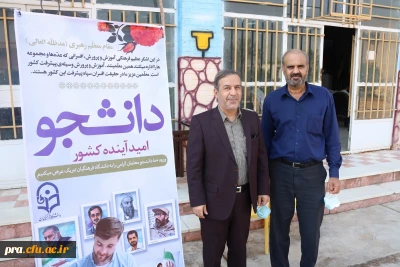 برگزاری آئین استقبال از نو دانشجو معلمان سال تحصیلی 1400 در پردیس حضرت رسول اکرم(ص) خوزستان