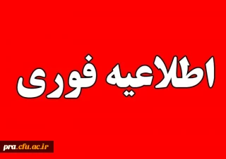 آزمون جبرانی مهارت آموزان سری سوم