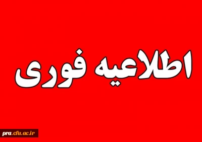 آزمون جبرانی مهارت آموزان سری سوم