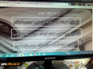 کسب مقام دوم آقای امیر رضا طیبی دانشجوی پردیس حضرت رسول اکرم(ص) اهواز