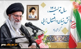 سال نو مبارک