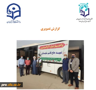 اجرای واکسیناسیون و تب سنجی دانشجویان و همکاران پردیس حضرت رسول اکرم(ص) اهواز همزمان با بازگشایی دانشگاه فرهنگیان
