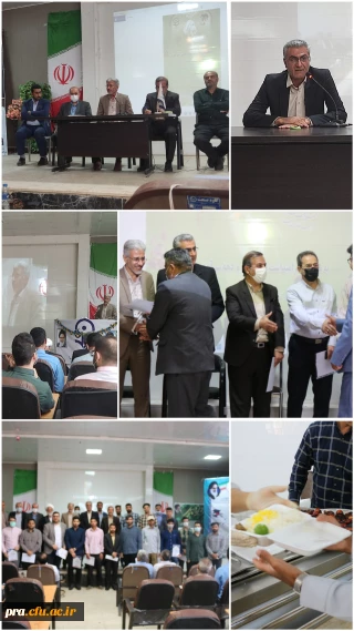 مراسم هفته بزرگداشت مقام معلم و گرامیداشت دهه سرآمدی آموزش