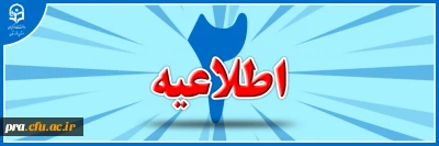 زمان بندی ثبت نام مهارت آموزان