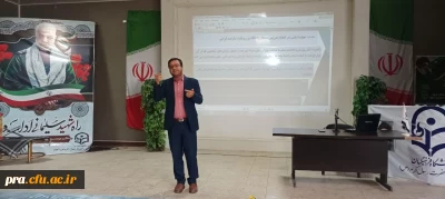 برگزاری دوره بازآموزی کارورزی 1 و 3 