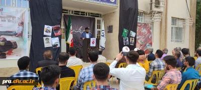 گرامیداشت یاد وخاطره شهدای حادثه تروریستی شاهچراغ