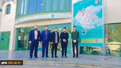 اولین دوره همایش حافظان قرانی طرح ملی حفظ قرآن کریم