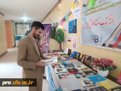 نمایشگاه کتاب