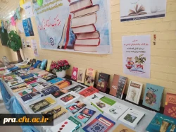 نمایشگاه کتاب
