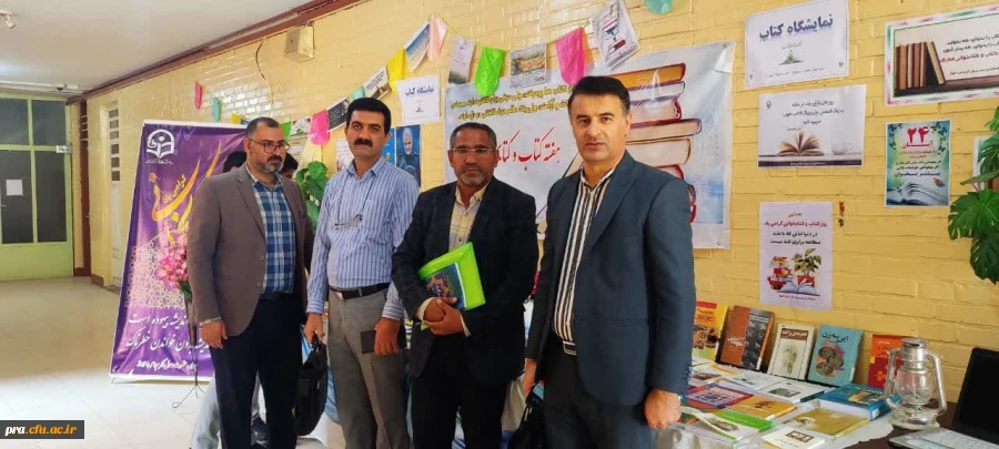 نمایشگاه کتاب