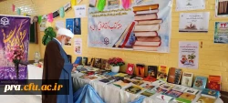 نمایشگاه کتاب
