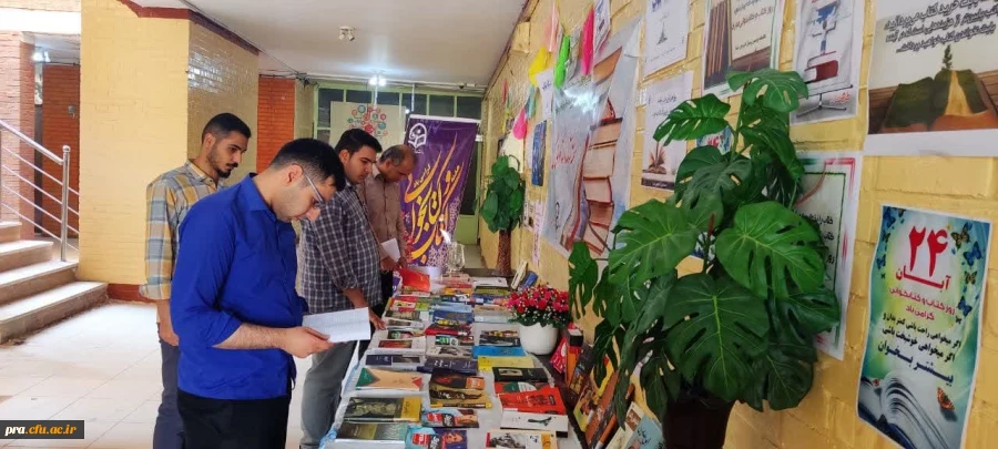 نمایشگاه کتاب