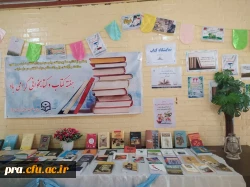نمایشگاه کتاب