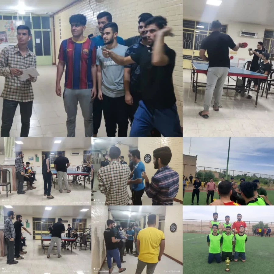 مسابقات ورزشی