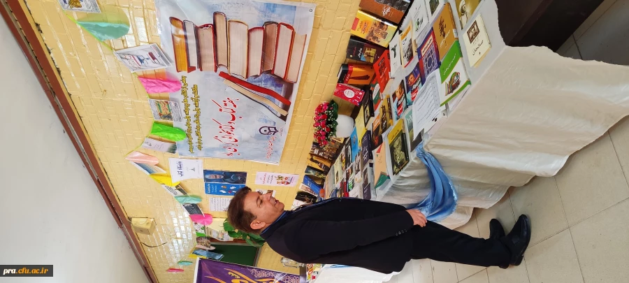 برپایی نمایشگاه کتاب به مناسبت هفته کتاب وکتابخوانی 3