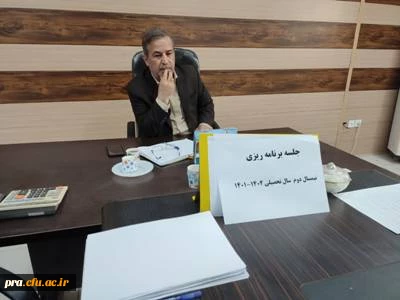 برگزاری جلسه هماهنگی مدیران گروههای اموزشی ویژه برنامه ریزی نیمسال دوم 1401 4