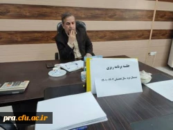 برگزاری جلسه هماهنگی مدیران گروههای اموزشی ویژه برنامه ریزی نیمسال دوم 1401