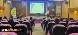 همایش جهاد تبیین و روشنگری 2