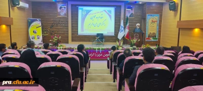 همایش جهاد تبیین و روشنگری