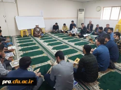 برگزاری دوره ی روخوانی و روان خوانی قرآن کریم 5