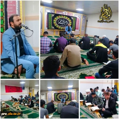 محفل انس با قرآن در شبهای فاطمیه