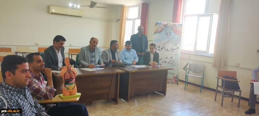 برگزاری جشنواره  الگوهای برتر تدریس 6