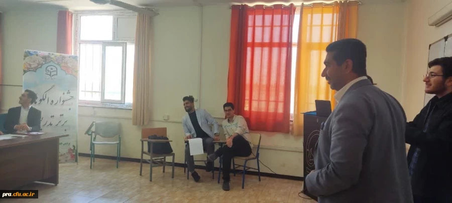 برگزاری جشنواره  الگوهای برتر تدریس 7