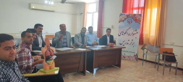 برگزاری جشنواره  الگوهای برتر تدریس 3