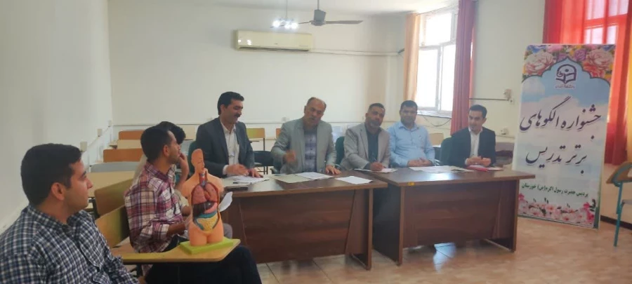 برگزاری جشنواره  الگوهای برتر تدریس 4