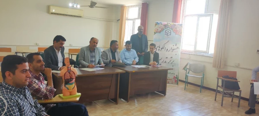 برگزاری جشنواره  الگوهای برتر تدریس 6